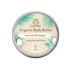Suntribe Manteiga de Coco & Argão Natural (150 ml) - Suntribe - 7350097210077